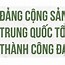 Thời Sự Thế Giới Nổi Bật